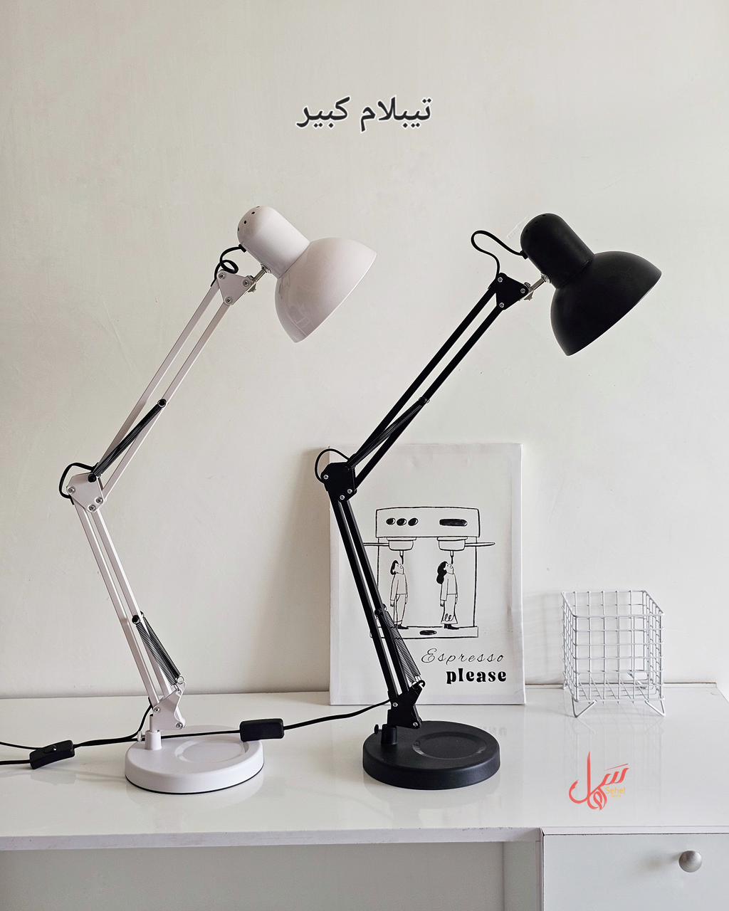 ⁨ تيبلام مكتبي كبير ( مع قاعدتين )